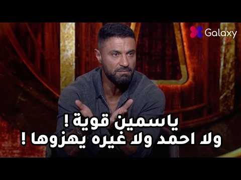 كريم فهمي أول مرة يتكلم عن ياسمين عبدالعزيز بعد مسلسل وننسى اللي كان