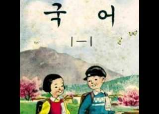 자전거타는풍경 보물ᆢ 가사