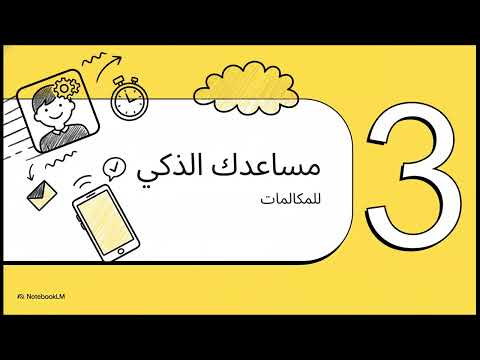 مميزات الاشتراك في نسخه تروكولر بريميوم مميزات الاشتراك في نسخه تروكولر بريميوم
