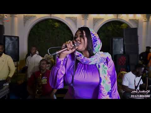 سنن البرامكة توتة عد حسين محمد كمال الصادق كمال بهاء الدين أغاني سودانية 2026