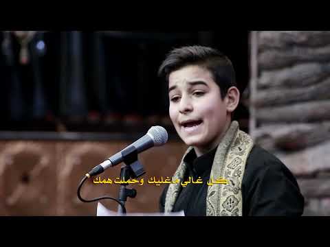 يوليدي خل الماي I الرادود مرتضى النجفي I حسينية قصر الزهراء 1443 هــ