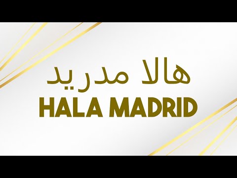 نشيد ريال مدريد مترجم Hala Madrid Anthem Arabic Lyrics نشيد ريال مدريد مترجم Hala Madrid Anthem Arabic Lyrics