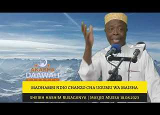  MADHAMBI NDIO CHANZO CHA UGUMU WA MAISHA SHEIKH HASHIM RUSAGANYA