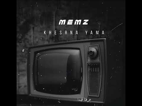 Memz Khesrna Yama ميمز خسرنا ياما Memz Khesrna Yama ميمز خسرنا ياما