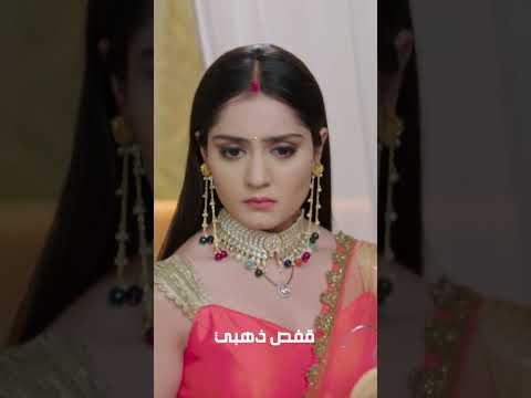 مسلسل قفص ذهبي متوفر على وياك
