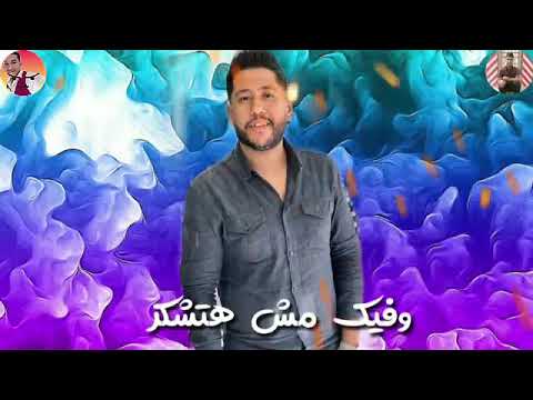 حالات واتس 2020 امستر كن حبة وسد بلاستر