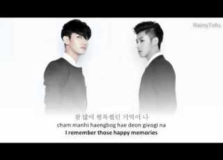 TVXQ Catch Me Lyrics On Screen KOR ROM ENG