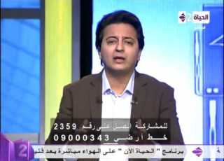  كلام فى سرك مداخلات وإتصالات المشاهدين وشكرهم للاعلامى احمد رجب وقناة الحياة على البرنامج