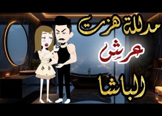  The Spoiled Girl Who Shook The Pasha S Throne Complete Story A Very Beautiful Story