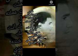 ايه ذنبي ايه