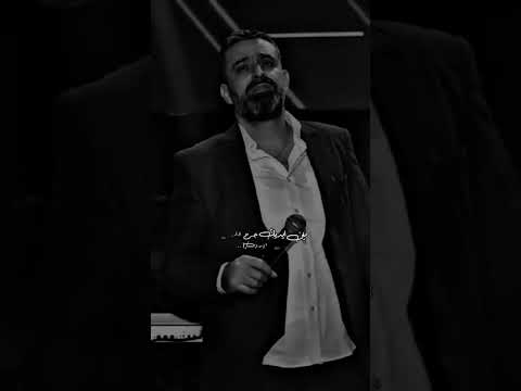 ومتل ما قال نعيم الشيخ بين ايديك جرح قلبي بين ايديك ما يكفيك خود عيوني تموت عليك اكسبلور لايك ومتل ما قال نعيم الشيخ بين ايديك جرح قلبي بين ايديك ما يكفيك خود عيوني تموت عليك اكسبلور لايك