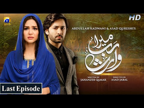 Mera Rab Waris Last Episode 37 Danish Taimoor Madiha Imam