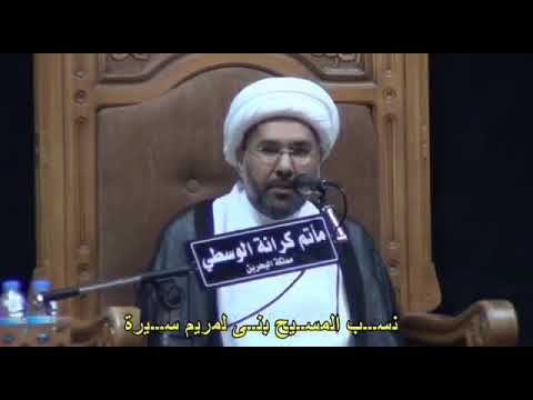 شيخ حسن القيدوم نعي السيده فاطمه الزهراء ع شيخ حسن القيدوم نعي السيده فاطمه الزهراء ع