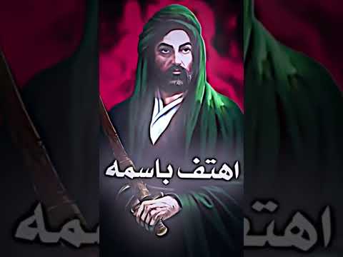 ايمامي علي عشقي بس انت غرامي علي ع ايمامي علي عشقي بس انت غرامي علي ع