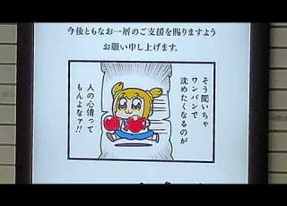 男声四部合唱 Endless Love ポプテピピック２期１話OP 歌ってみた The Shubidovers