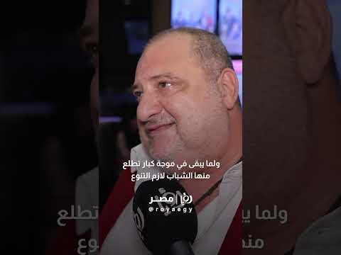 خالد الصاوي لو مؤمن مش هيهمك لو مش مؤمن غور في 60 داهية اكسبلور رؤيا مصر رؤيا