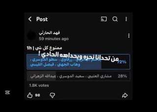 الله ياخد سباكتك طيب تمم ولا تضيع الموضوع يفاشل ورني فعلك علي الله انت سبك لدرجة تتهرب مني थ505