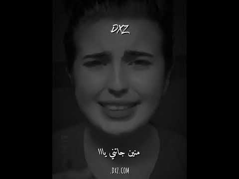 مادريت هاذ البابيشة منين جاتني يااا