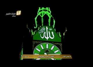  أذان صلاة الفجر السبت 20 9 1437 للمؤذن نايف صالح فيده
