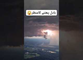  Pakistan Mein Badal Phat Gaye Aasman Se Aayi Qayamat Jaisi Baarish Cloudburst Shorts