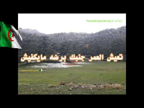 شوفت ياما واحشنا يا رسول الله لماهر زين لا تنسوا الاشتراك بالقناه وفعل الجرس ليصلك كل جديد واضغط شوفت ياما واحشنا يا رسول الله لماهر زين لا تنسوا الاشتراك بالقناه وفعل الجرس ليصلك كل جديد واضغط