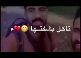 لاكيته و كيمر عرب وجنته