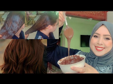 أقسم بالله صباغة الشعر طبيعية باللون البني تغطي الشيب من أول مرة نتيجة أمامكم في الفيديو