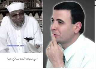 برنامج خواطر الامام المذيع ابراهيم خلف سورة المائده ايه 103