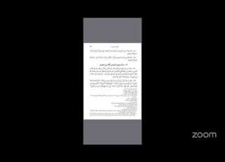  مشروع رحلة إلى النور الكتاب ٩ الموطأ للإمام مالك المجلس الخامس مع فضيلة الدكتور العربي زغلول
