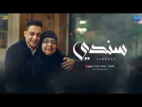 رضا البحراوي جديد اغنيه سندي 2025