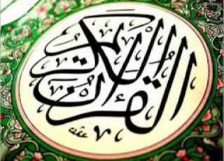 االقارئ الشيخ هاني الرفاعي سورة ص