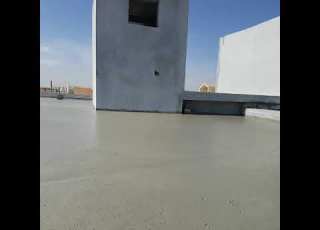  الصبه الرغويه مع البرلايت للاسطح