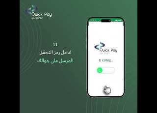1 كيفية فتح ااب
