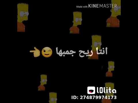افشخ حالات واتس عبده سيطرة هنحط حطة منتش قدهاا