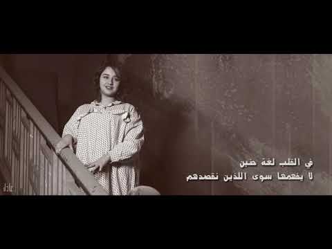 ياما قلت عنك