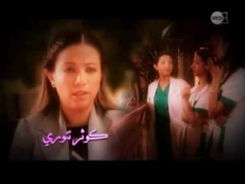 Dart Liyam أغنية الملسل المغربي دارت ليام