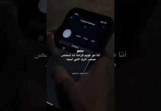 صعب اترك الي أحبه