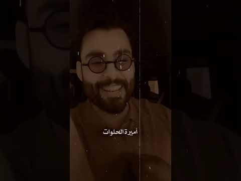 اللبؤه محمود التركي