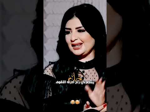 اللي ماخذ عني صورة مو حلوة خلينتظرني رح ادزله الاقوى حالات واتس قصيرة