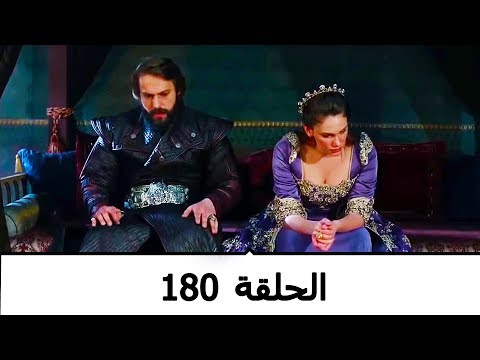 السلطانة كوسم الحلقة 180