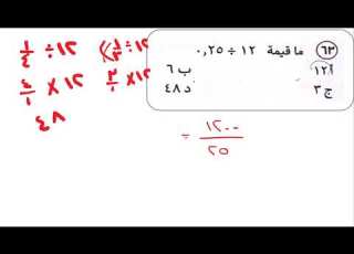 تأسيس اينشتاين 4