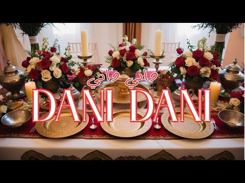 Mounir Abderrahman Dani Dani داني داني سطايفي بالدف