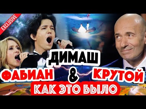 Димаш Кудайберген вечер Игоря Крутого Лара Фабиан Песни Знай Passione и др