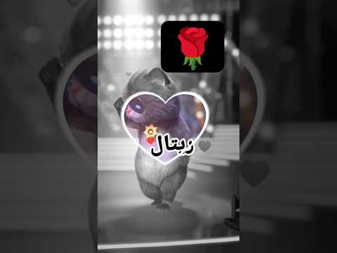 الاكتر طلبا ريتال ريتال ترند Funny Baby ترند السعودية Foryou Shorts Shory
