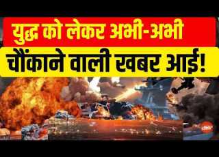 ईर न अम र क ज ग 22 म र च 2026 LIVE Iran US Israel War News Trump Vs Mojtaba Khamenei