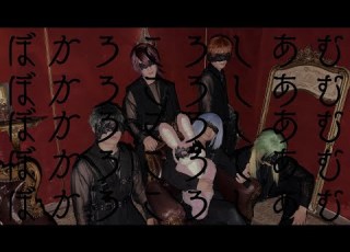 アルスマグナ ぼかろころしあむ 踊ってみた