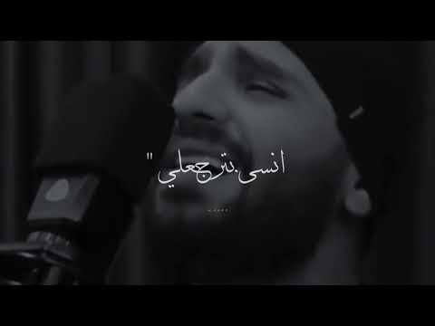 واحترت فيك أغيب أم أبقى من غير موسيقى