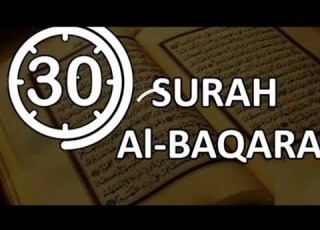 FULL SURAH BAQARAH Albaqarah Samat E Quran Quranrecitation 30minutes Khairwabarkat