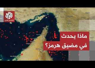 بعد تصريحات جي دي فانس هل تخلت طهران عن ورقة مضيق هرمز لترامب