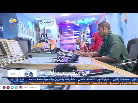 مبارك النور كيف تسافر دون وداع